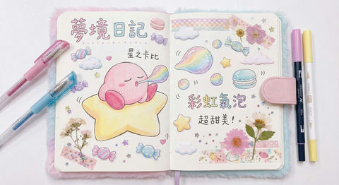 粉红色的星之卡吐泡泡 的效果示例图