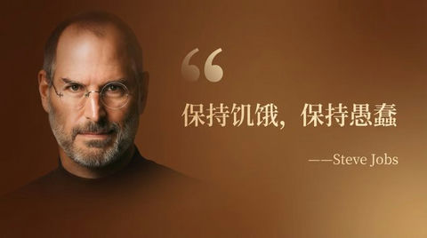 名人金句卡 的效果示例图