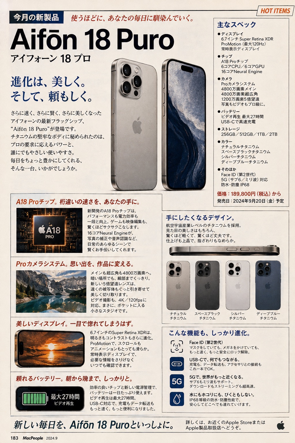 介绍“Aifōn 18 Puro”的页面，采用最新设备的风格 的效果示例图