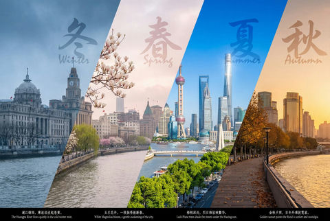 景点四季变化 的效果示例图