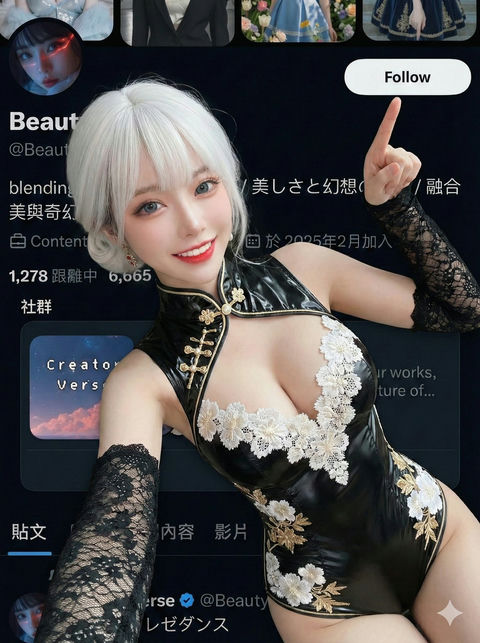 高角俯拍偶像互动 的效果示例图