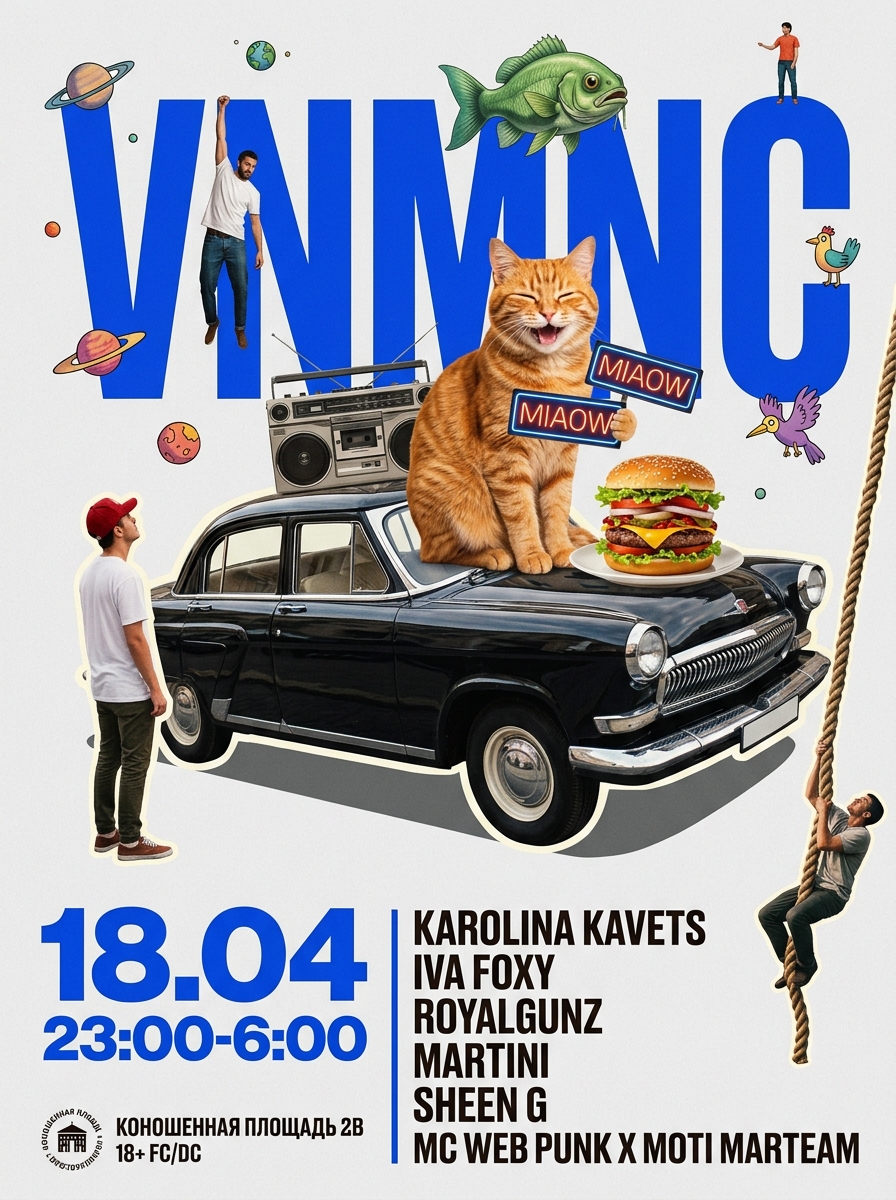 充满活力和超现实的海报设计 的效果示例图